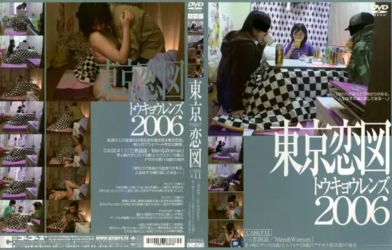 Tokyo Lens CASE #11 Parent Conference Day / Men & Woman