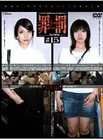 Incest in the countryside, the moment a son ●s his mother, Chisato Takagi (Blu-ray Disc) (BOD)