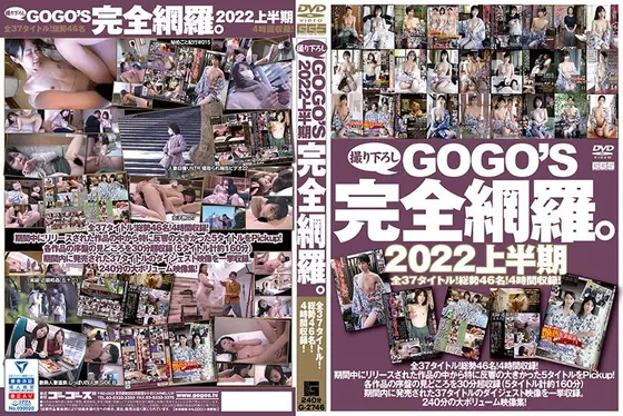GOGO’S撮りおろし完全網羅。 2022上半期
