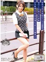Older Women Sex Chronicles 6 Nanase Otoha