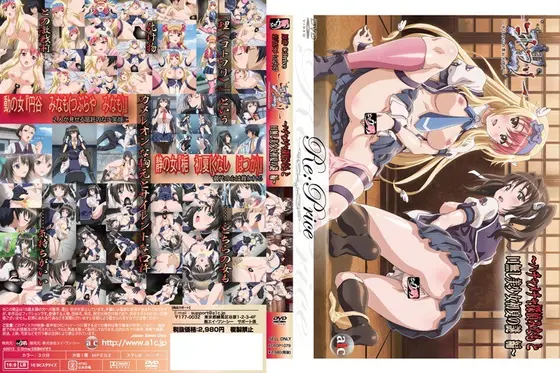 理-コトワリ- 〜キミの心の零れた欠片〜 〜ハチャメチャ探偵みなも と 口無し美少女初夏の謎 編〜 Re:Price