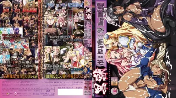 Black Beast ~The noble saint turns cloudy~ Blu-ray HD version ~Origa x Chloe & Alicia x Prim Blu-ray HD castle, strategy edition ~ (Blu-ray Disc)