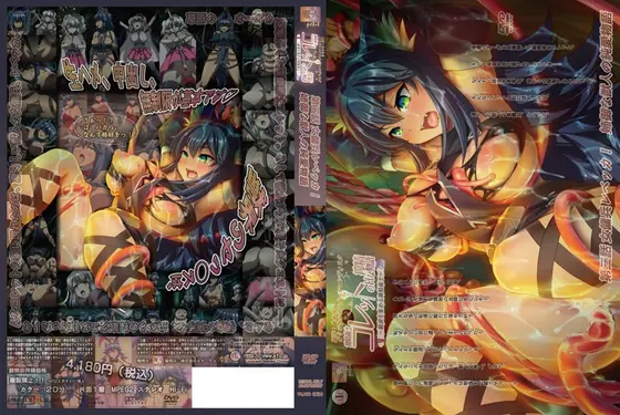 錬精術士コレットのHな搾精物語 第三話 女傭兵レベッカ！姉御な獣人の純愛物語