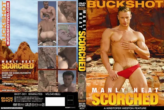 MANLY HEAT SCORCHED