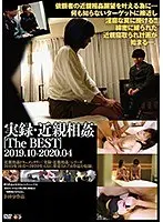 実録・近親相姦［TheBEST］ 2019.10-2020.04