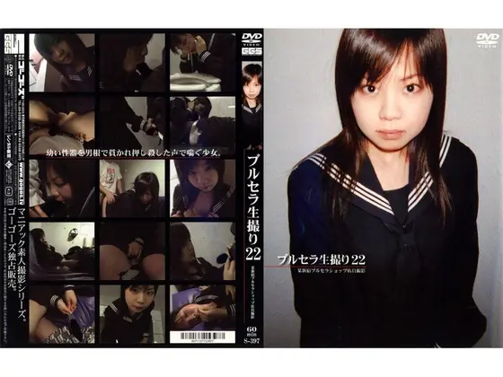 Her Clothes For You, Live 22