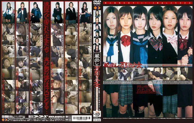 未成年（三一一）蔵出し万引き少女