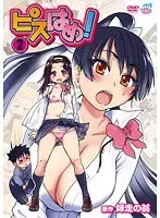 A Married Woman The Case Of Yuri "How To Lure A Plumber To Temptation" Yuri Sahara