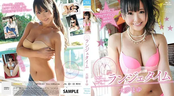 Married woman who fell into a trap41 Uika Hoshikawa (DOD)