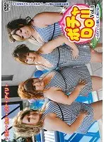 ポチャDoll Vol.1 〜ふわっっと癒してあげる〜