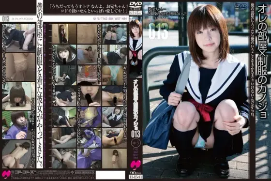 My Room x Uniform Girlfriend 013
