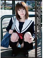 My Room x Uniform Girlfriend 013