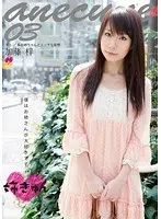 Sweet Older Sis 03 (Azusa Kato)