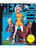 ALL NUDE Mitsuri Nagahama