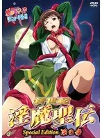 ALL NUDE Nanami Kodama