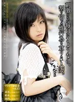 ALL NUDE Shinki Kisora