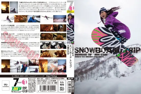 Hokkaido & Niigata Snowboard Trip Hibiki Otsuki