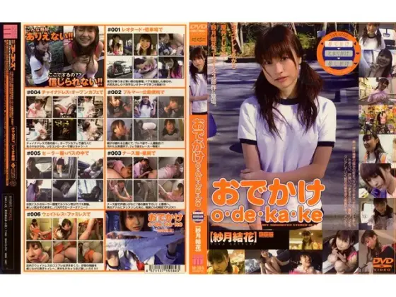 Continued: Abnormal Sexual Intercourse - Mother and Child in Their 50s, Part 14, Mio Oishi
