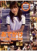 続・異常性交 五十路母と子 其ノ参拾四 大石澪