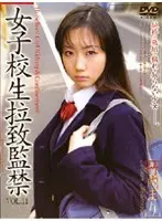 S********l Capture & Confinement Vol. 11 ( Mari Takeuchi )