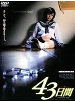 S********l Training "43 Days" act 1