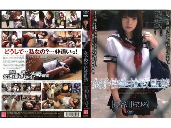 Betrayal Affair - An unfaithful wife in her 60th birthday - A woman and a man who want to have sex no matter how old they are - Rika Shibasaki (Blu-ray Disc) (BOD)
