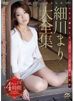The Complete Collection Of Mari Hosokawa And Her Gorgeous Body - 4 Awesome Hours