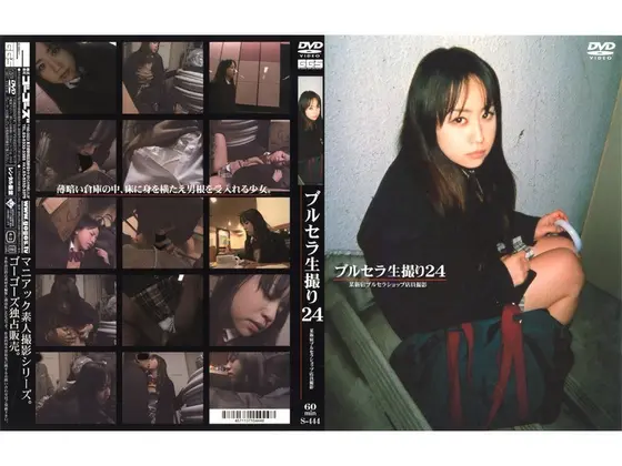 Her Clothes For You, Live 24