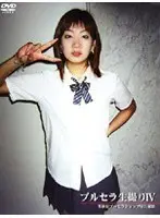 Her Clothes For You, Live 4