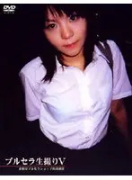 Her Clothes For You, Live 5