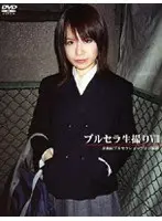 Her Clothes For You, Live 8