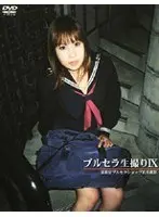 Her Clothes For You, Live 9