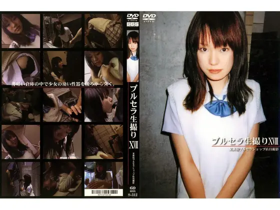 Her Clothes For You, Live 18