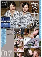 緊縛近親相姦 義父に飼育される嫁 性癖に支配された喪服嫁縄遊戯 郡司結子 （ブルーレイディスク） （BOD）