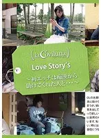 Love Story's SWEET 01 Shima