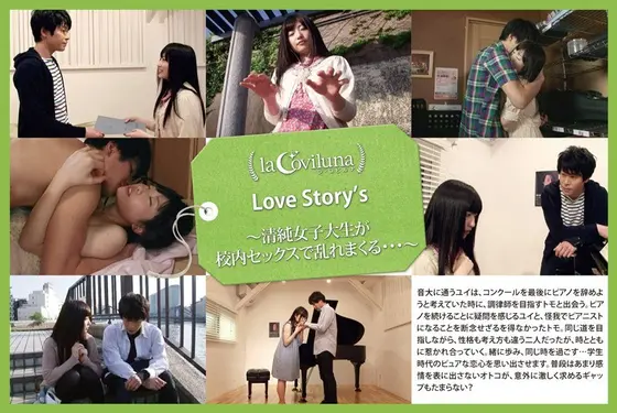 Love Story's SWEET 02 Yui