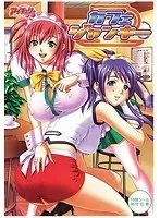 カフェジャンキー（DVDPG）（2枚組）