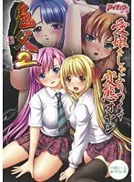 I love pussies! Full of pheromones! Full of naughty scenes with mature women! A DVD that will make you cum!