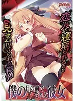 二組の親子……、東京母子交尾。母親上京物語 其の八 （DOD）