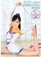 The Fairy-Like Lady's Specialty Is Rhythmic Sports Gymnastics. Porn Debut, Arisa Akizuki 18 Years Old.
