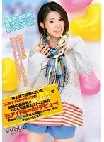 A Former Member From The 7 Piece Idol Group "Yellow" Makes Her Debut On Porn! By The Way, "Blue" Is Now A Celebrity! Nanami