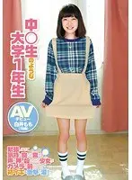 College Freshman Who Seems Just Like A S********l - 18 Year Old Momo Sakurai's Adult Video Debut