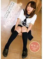 "I Was So Frightened I Cried..." A Shy Girl's Blushing Adult Video Debut With Sobbing Scenes - 18-Year-Old     Hotaru Suzuki