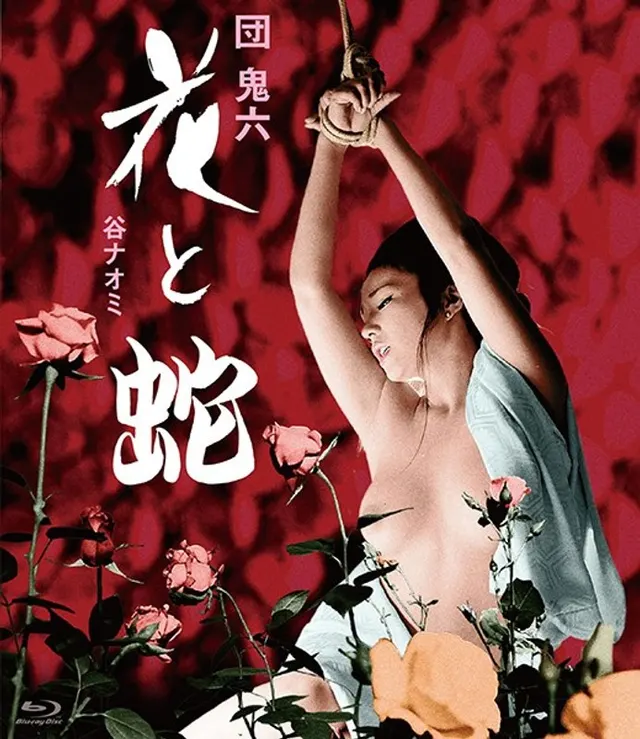 flowers and snakes