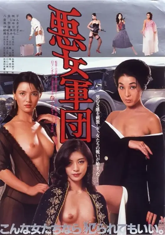 Married Woman, Mature Woman - Selected 100 Movies 8 hours (2-disc set)