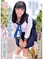 I love my uncle and am happy to obey him Akari Neo
