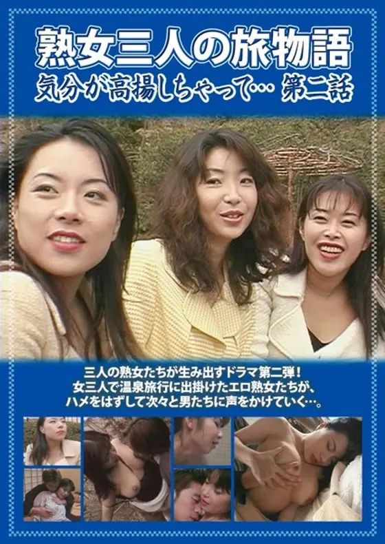Otsuka Kojiki No. 1