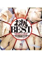 BEST Ass 2 - The Ultimate Ass Plays!
