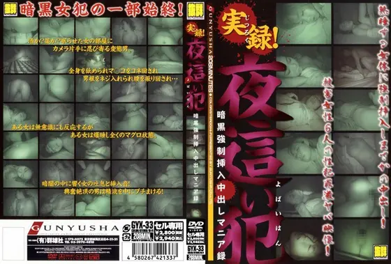 ギリギリモザイク 妄想的特殊浴場 本指名 宮澤ケイト
