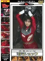 Electric Shock! 4 Volume 4